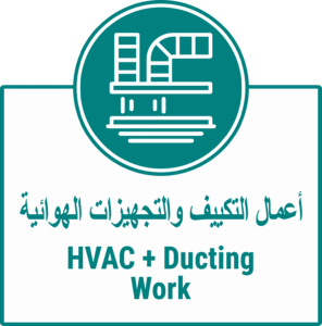 About page Graphic 6